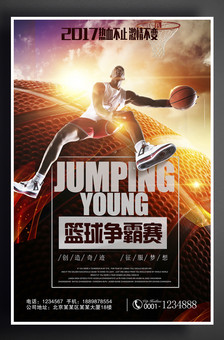 供不同