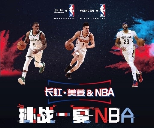 升同