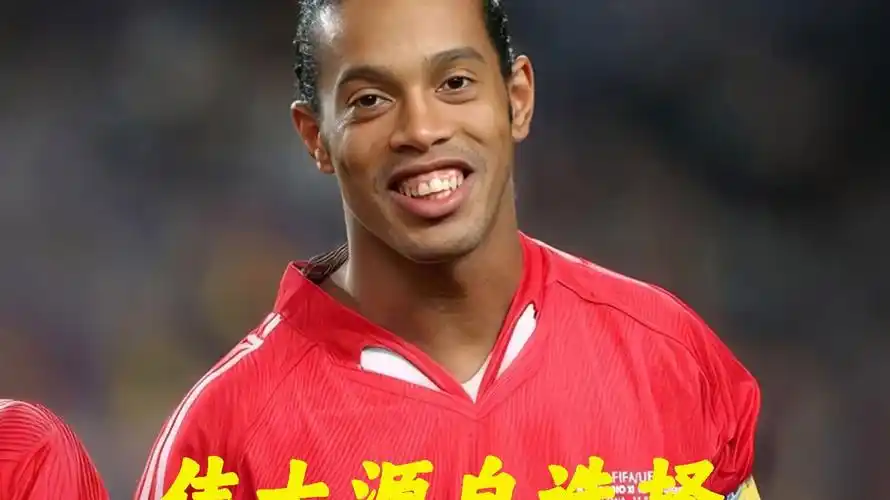 弦的季後賽